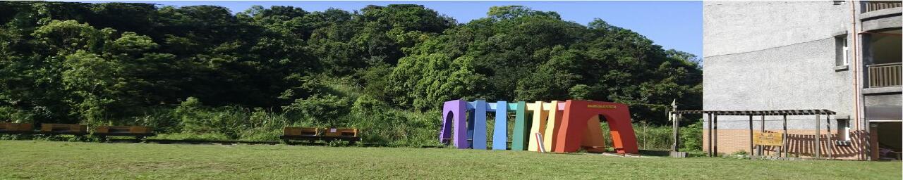 圖片描述深澳國小-適性教育-舞動孩子的「澳」妙「深」命