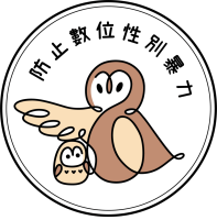 深澳國小114年度性別平等教育月宣導成果:0