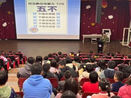 深澳國小114年度性別平等教育月宣導成果:LINE_ALBUM_1131218兒童朝會（安全、性平宣導）_250303_6