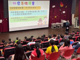 深澳國小114年度性別平等教育月宣導成果:LINE_ALBUM_1140313兒童朝會（性平宣導、愛滋病宣導）_250526_1