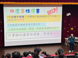 深澳國小114年度性別平等教育月宣導成果:LINE_ALBUM_1140313兒童朝會（性平宣導、愛滋病宣導）_250526_2