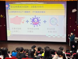 深澳國小114年度性別平等教育月宣導成果:LINE_ALBUM_1140313兒童朝會（性平宣導、愛滋病宣導）_250526_5
