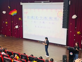 深澳國小114年度性別平等教育月宣導成果:LINE_ALBUM_2024926_240926_11