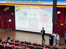 深澳國小114年度性別平等教育月宣導成果:S__213540954_0