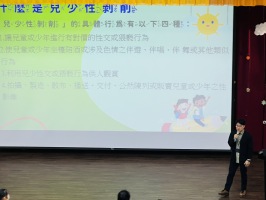 深澳國小114年度性別平等教育月宣導成果:S__213540956_0