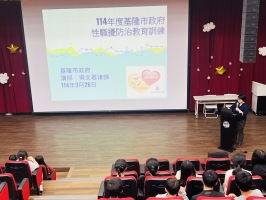深澳國小114年度性別平等教育月宣導成果:S__213860377